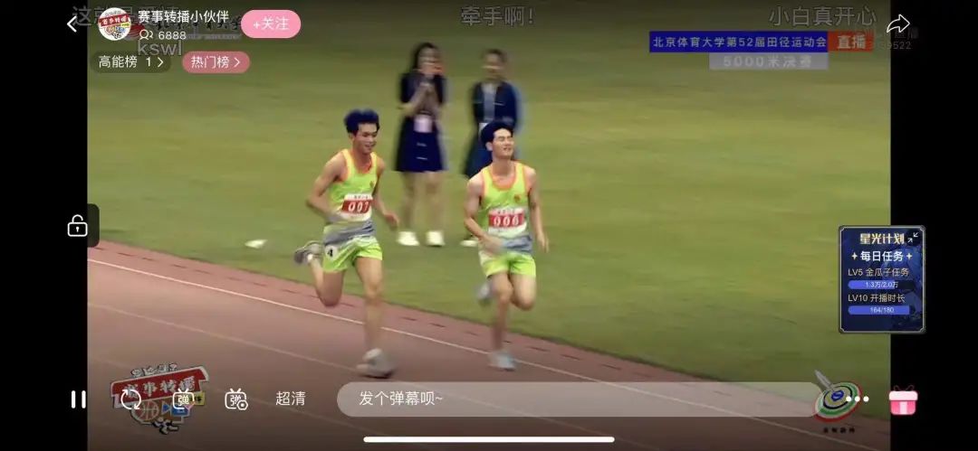 北京跳高运动员_北体男子跳高冠军_跳高冠军2021