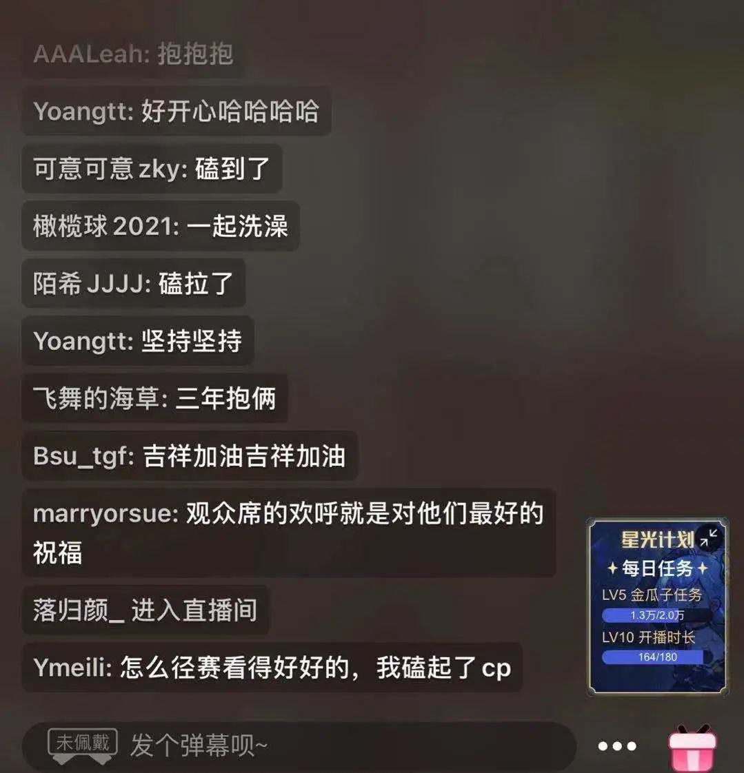 跳高冠军2021_北京跳高运动员_北体男子跳高冠军