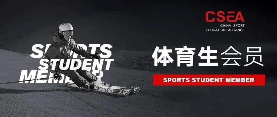 北京跳高运动员_北体男子跳高冠军_跳高冠军2021