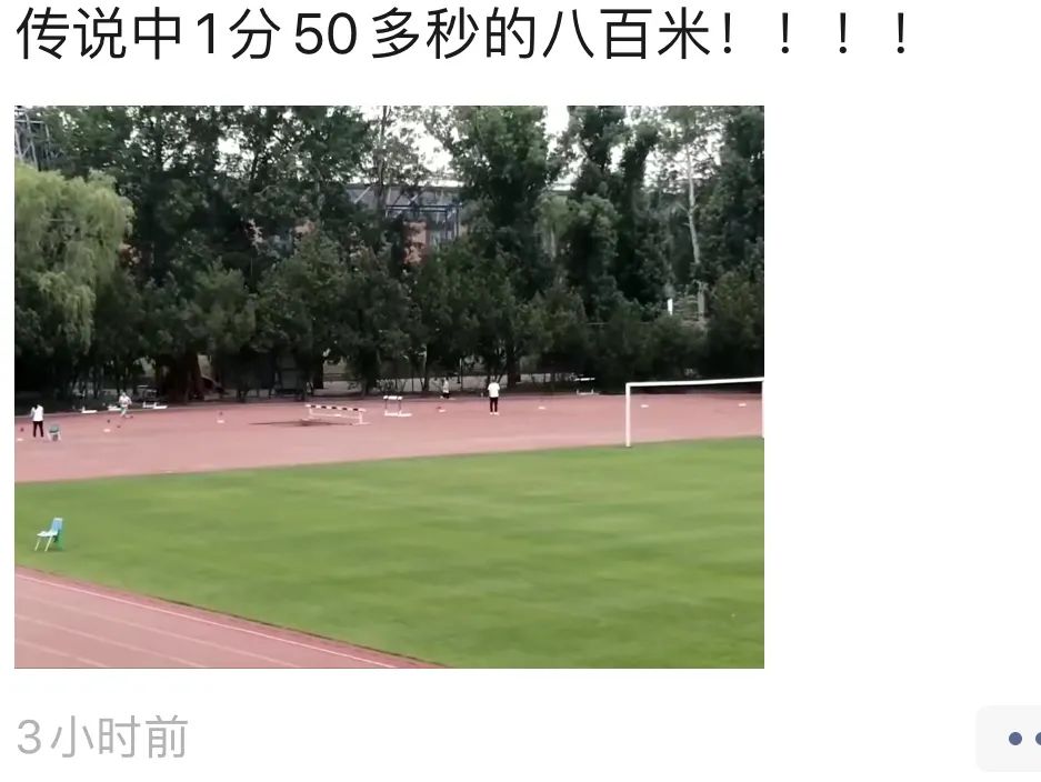 北京跳高运动员_北体男子跳高冠军_跳高冠军2021