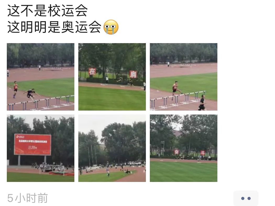 北体男子跳高冠军_北京跳高运动员_跳高冠军2021
