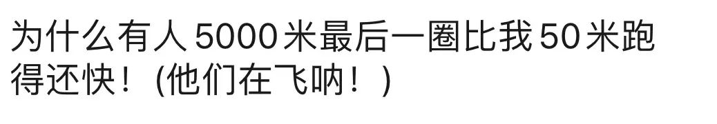 跳高冠军2021_北体男子跳高冠军_北京跳高运动员