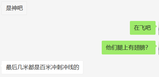 北京跳高运动员_北体男子跳高冠军_跳高冠军2021