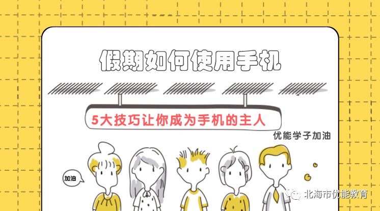 疫情期间篮球训练_疫情打篮球_疫情期间打篮球技巧