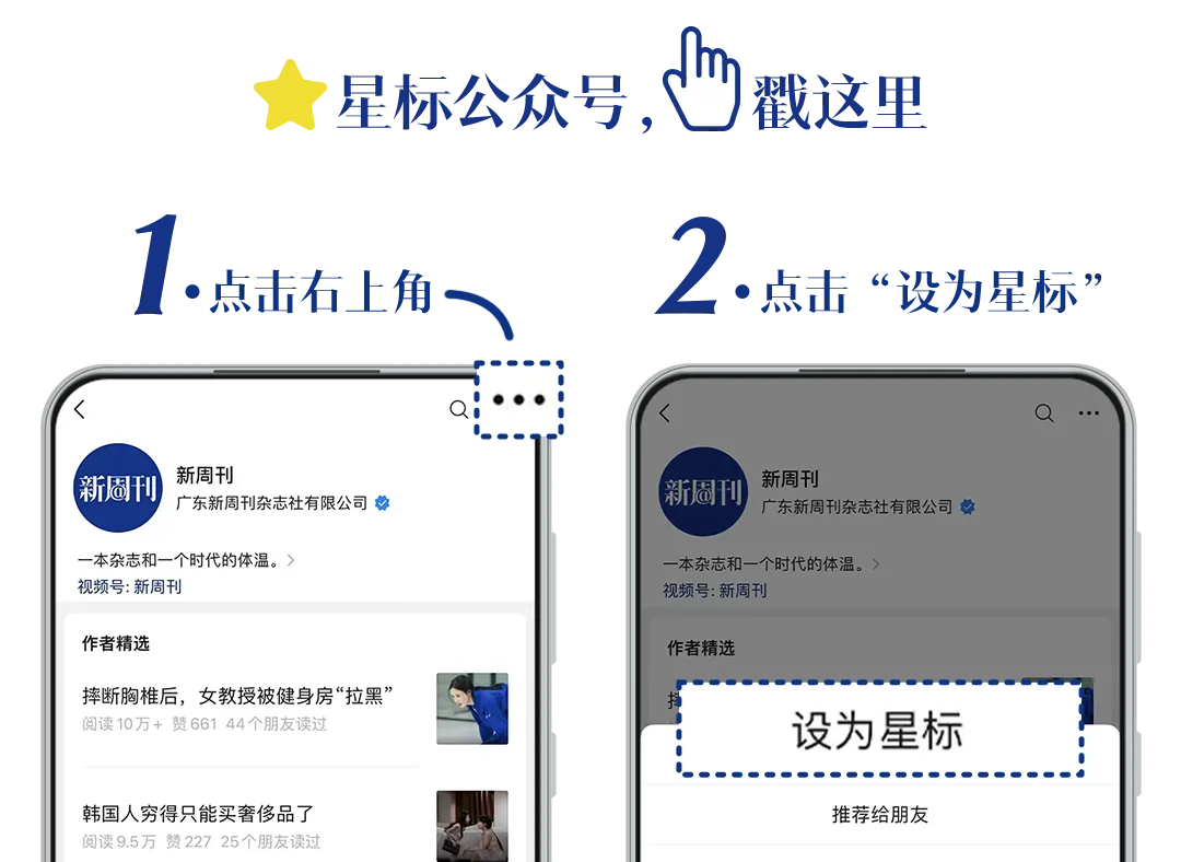 篮球规则抱人犯规手势图_篮球场球员抱球规则_篮球比赛抱球