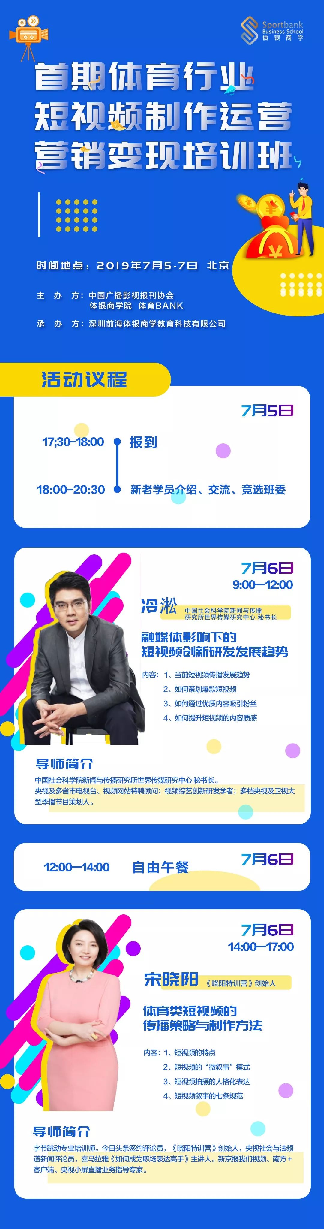篮球的新规则_篮球新旧规则不同_篮球新旧规则图片