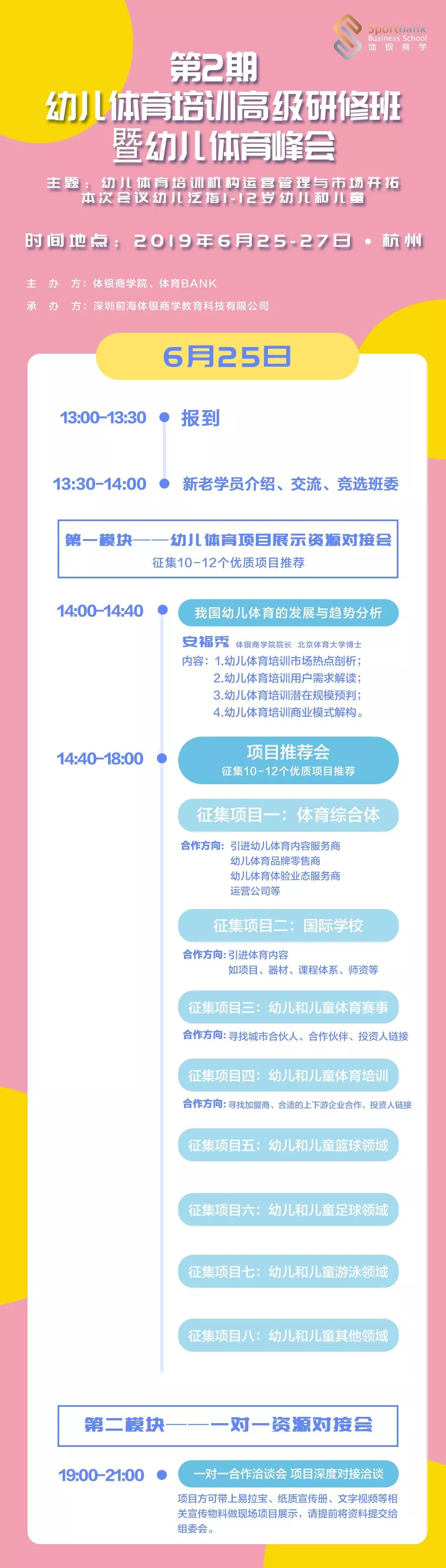 篮球的新规则_篮球新旧规则图片_篮球新旧规则不同