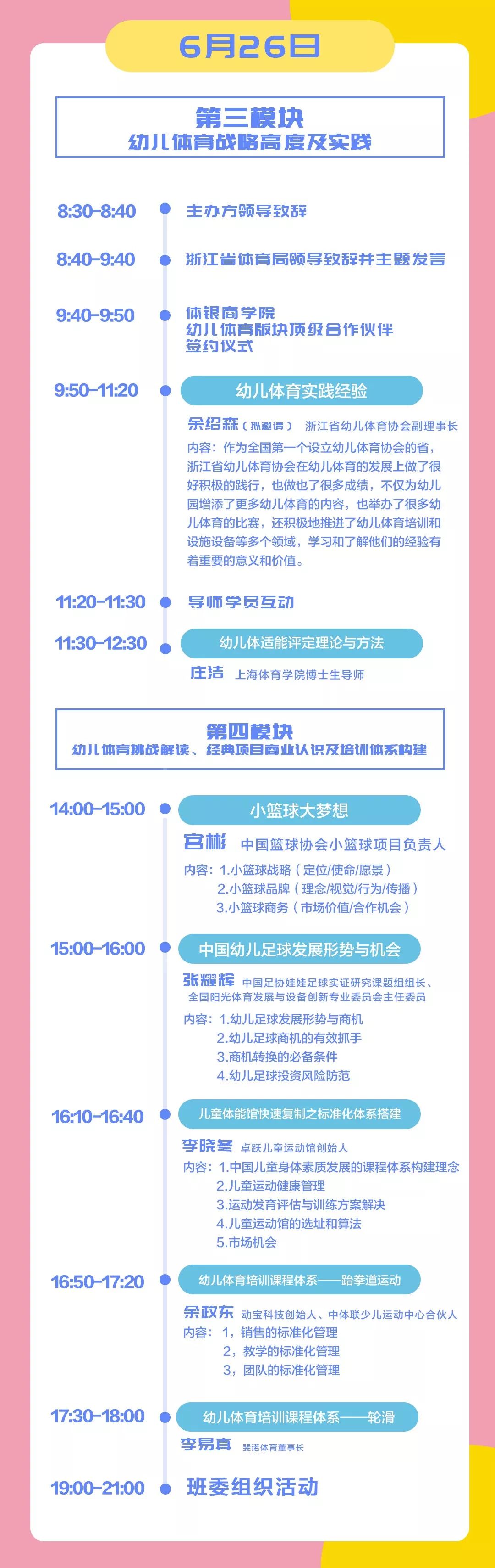 篮球新旧规则图片_篮球新旧规则不同_篮球的新规则