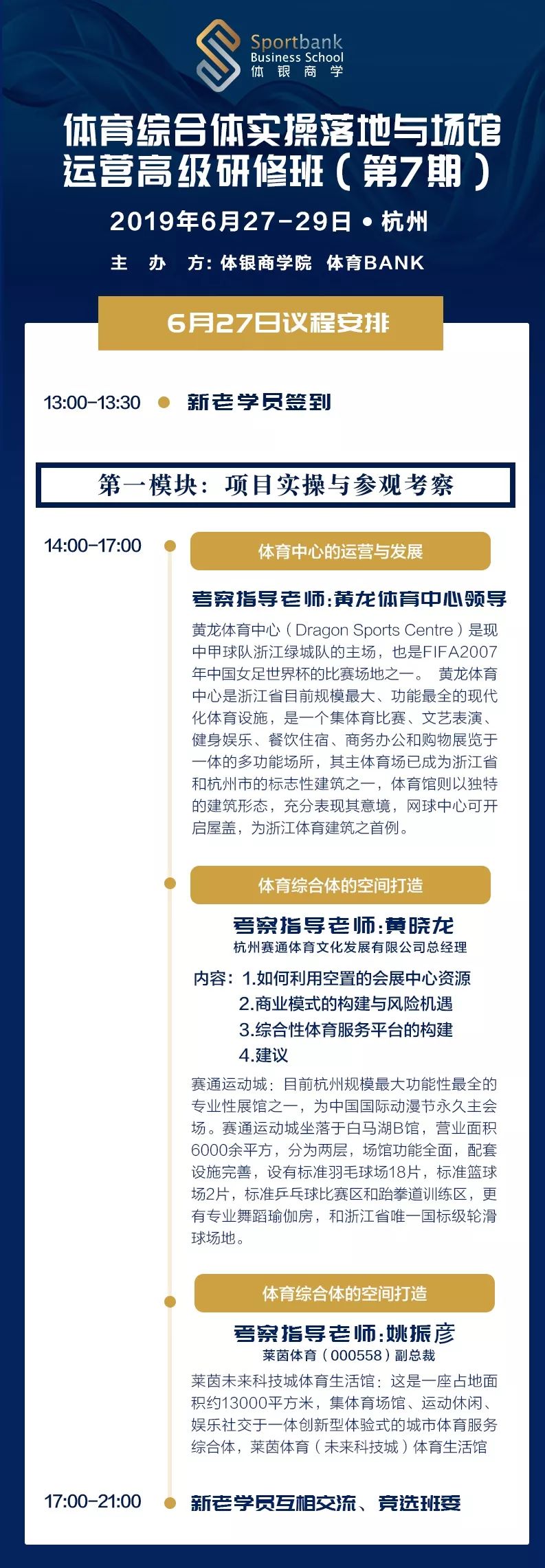 篮球新旧规则不同_篮球的新规则_篮球新旧规则图片