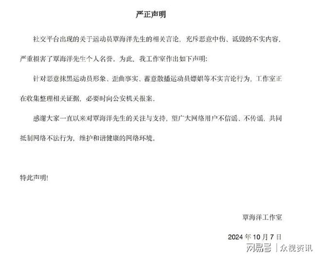 游泳暴力教学_游泳冠军遭暴力威胁_日少女偶像遭威胁