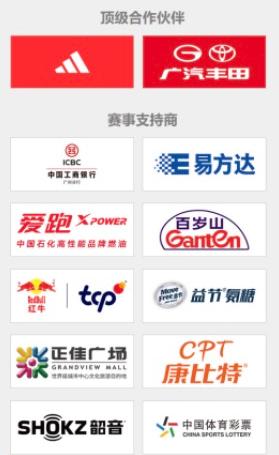 中国马拉松管理文件_中国马拉松规范_马拉松规程