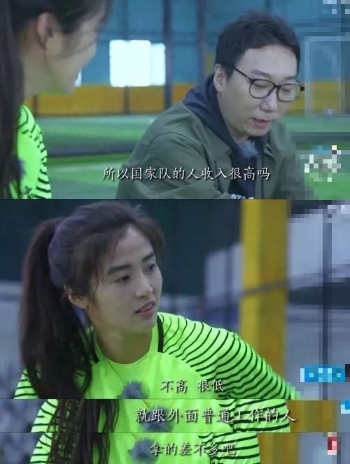 足球奥运冠军和明星的区别_奥运足球谁是冠军_奥运足球区别明星冠军有哪些