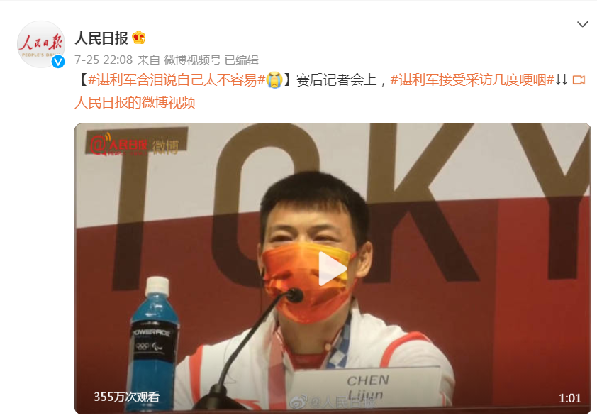 奥运举重男子67级冠军_奥运举重男子冠军级别是谁_奥运举重男子冠军级别是什么