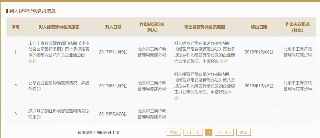 北京海淀区健身馆_北京海淀健身房价格_海淀健身房私教