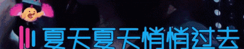 动画生活方式_动画在现实生活中的应用_动画的生活