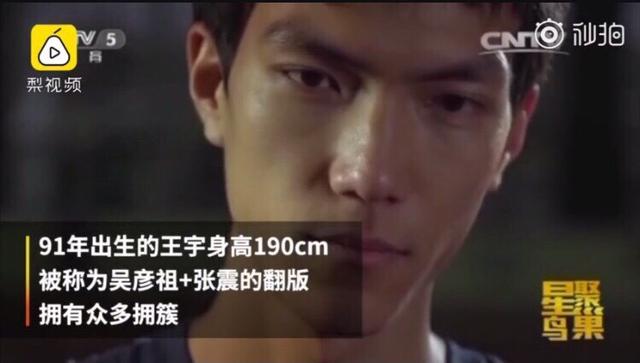 游泳冠军撞脸_游泳冠军撞脸是谁_游泳冠军身材太好