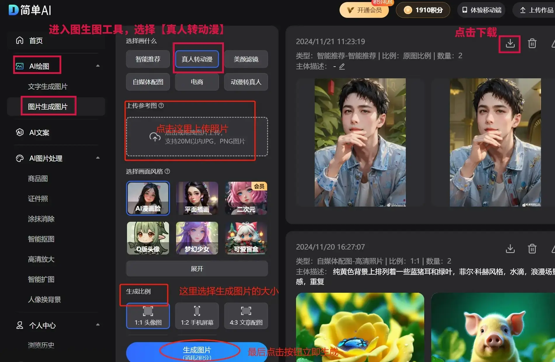 健身教练明星有哪些_健身房明星教练_健身教练 女明星