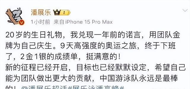 中国游泳冠军的名字_游泳冠军yong_中国游泳冠军评价
