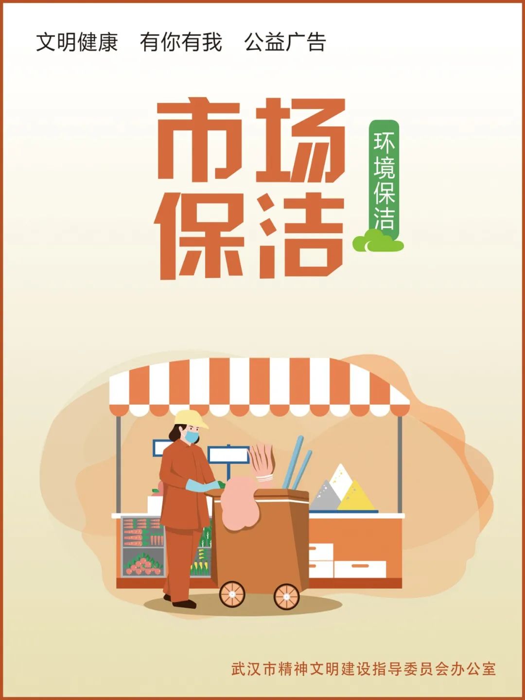 马拉松武汉2025_武汉马拉松吧_马拉松武汉路线