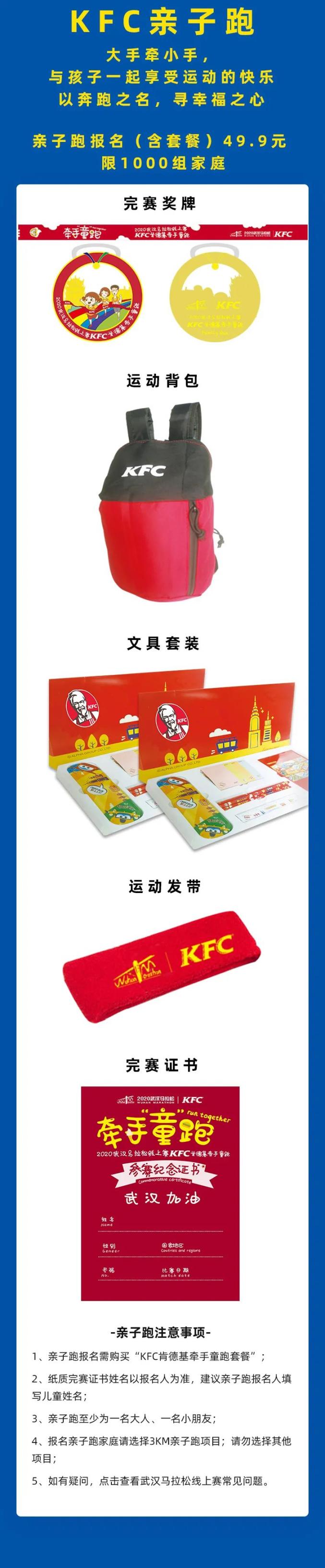 马拉松武汉2025_武汉马拉松吧_马拉松武汉路线