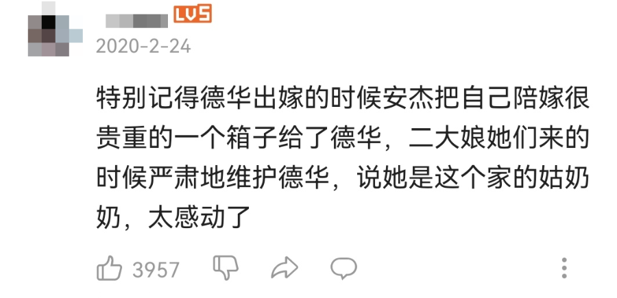 张颂文 乘龙怪婿_春风沉醉的夜晚张颂文_张颂文