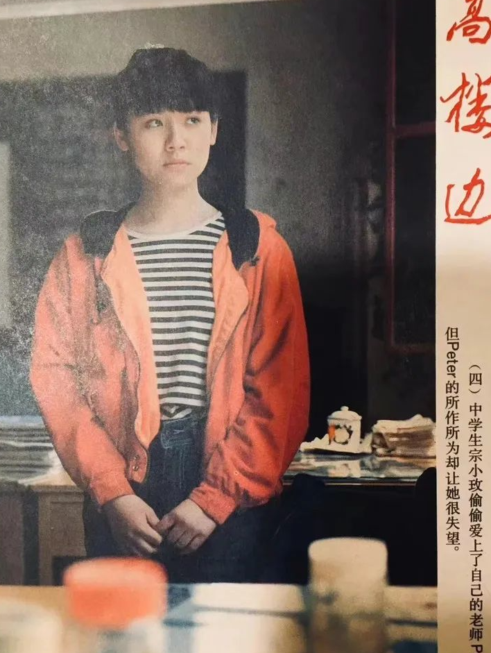 张颂文_张颂文 乘龙怪婿_春风沉醉的夜晚张颂文
