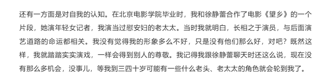 张颂文_春风沉醉的夜晚张颂文_张颂文 乘龙怪婿