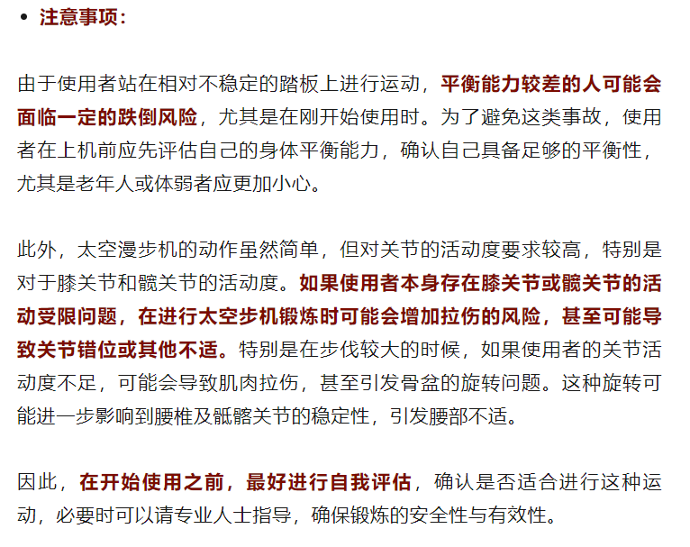 健身腰部训练视频_腰部健身动作视频教程_健身房腰部