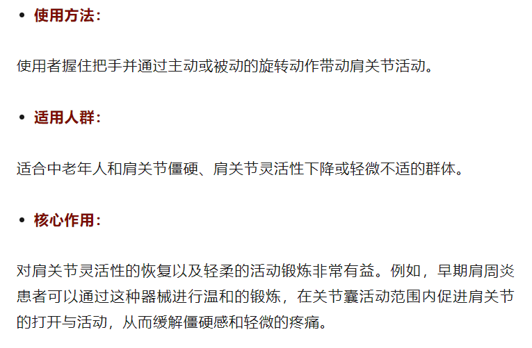 健身房腰部_腰部健身动作视频教程_健身腰部训练视频