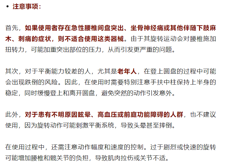 健身房腰部_腰部健身动作视频教程_健身腰部训练视频