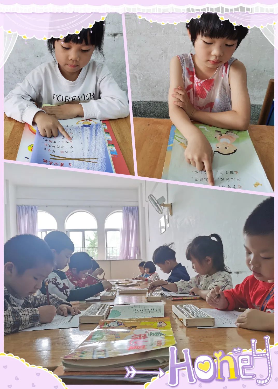 篮球规则电子版手抄报图片_篮球规则电子版手抄报内容_篮球规则电子版手抄报