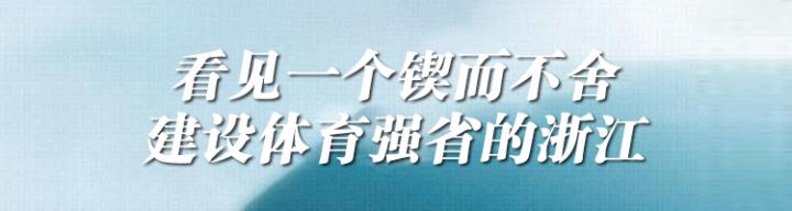 北仑中学篮球赛冠军_北仑中学篮球队_北仑职高篮球队