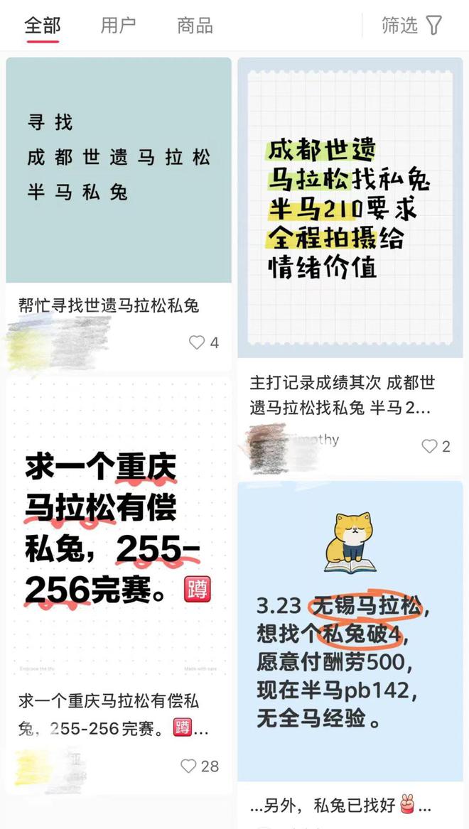 你是跑马拉松的吗_马拉松跑是多少公里_马拉松跑是什么意思