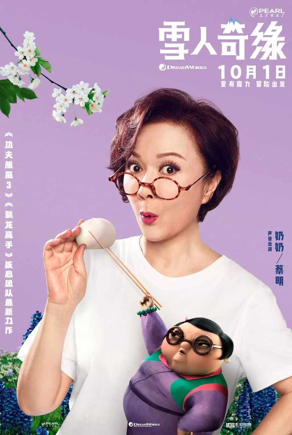 视频篮球冠军催泪片段_篮球冠军催泪视频_篮球冠军是谁的短视频